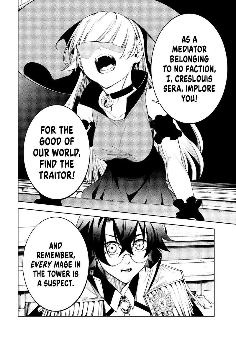 Tsue To Tsurugi No Wistoria Chapter 41 Page 8