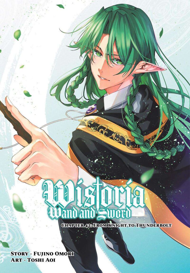 Tsue To Tsurugi No Wistoria Chapter 42 Page 1
