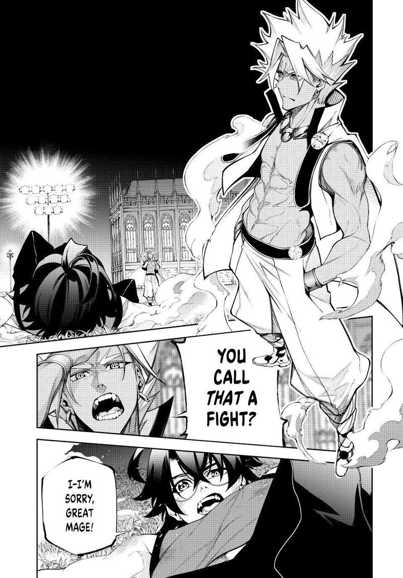 Tsue To Tsurugi No Wistoria Chapter 42 Page 2