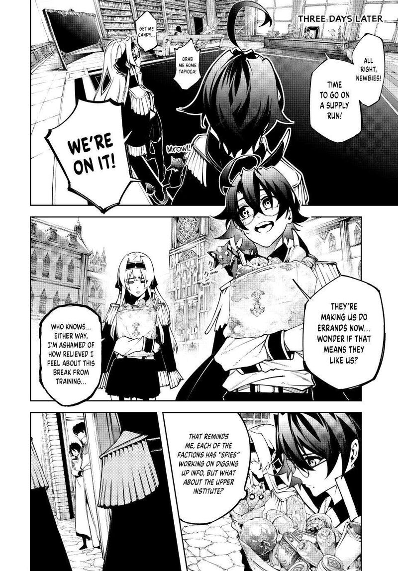 Tsue To Tsurugi No Wistoria Chapter 42 Page 33