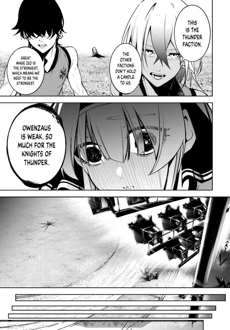 Tsue To Tsurugi No Wistoria Chapter 42 Page 6