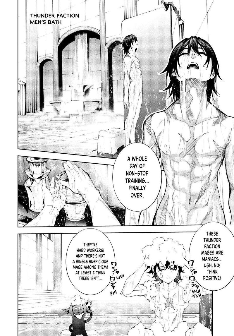 Tsue To Tsurugi No Wistoria Chapter 42 Page 7
