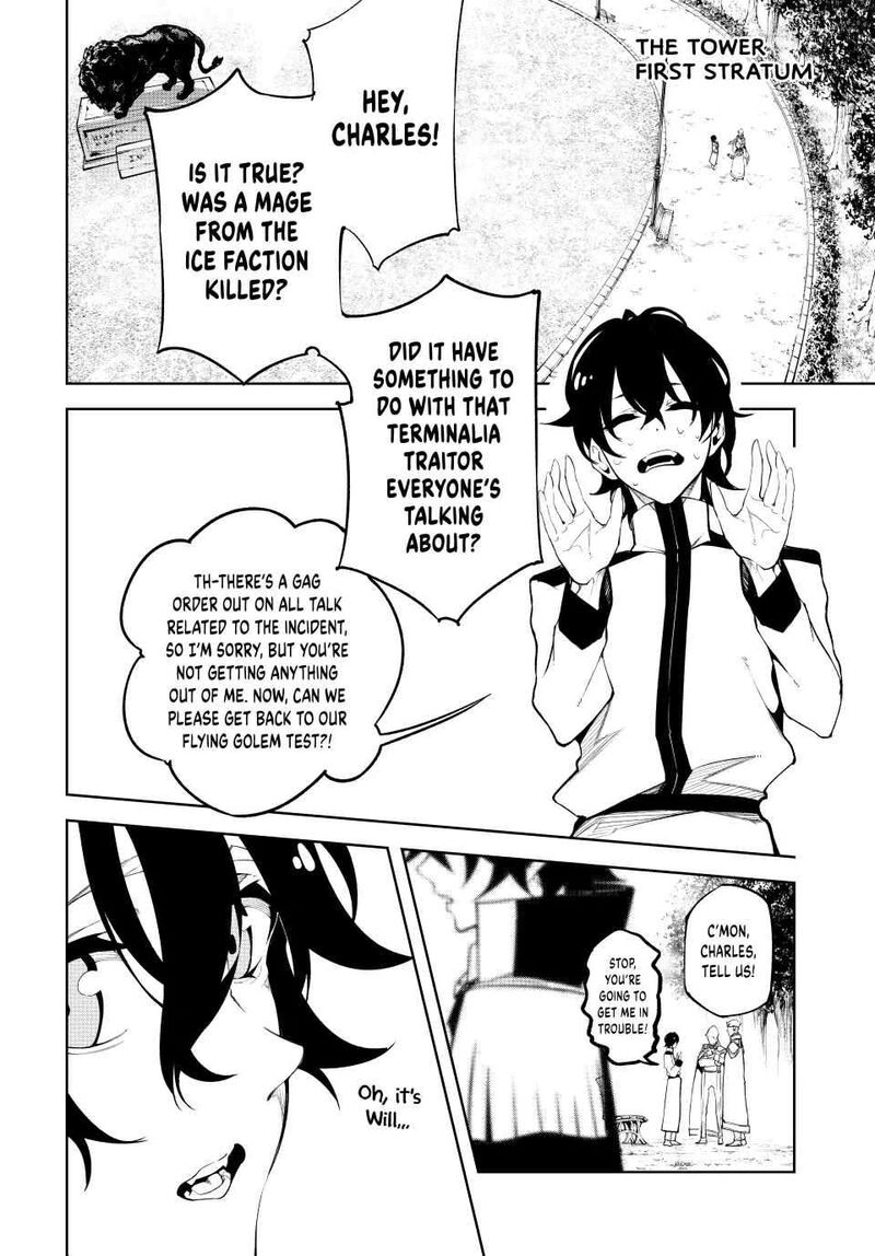 Tsue To Tsurugi No Wistoria Chapter 43 Page 21