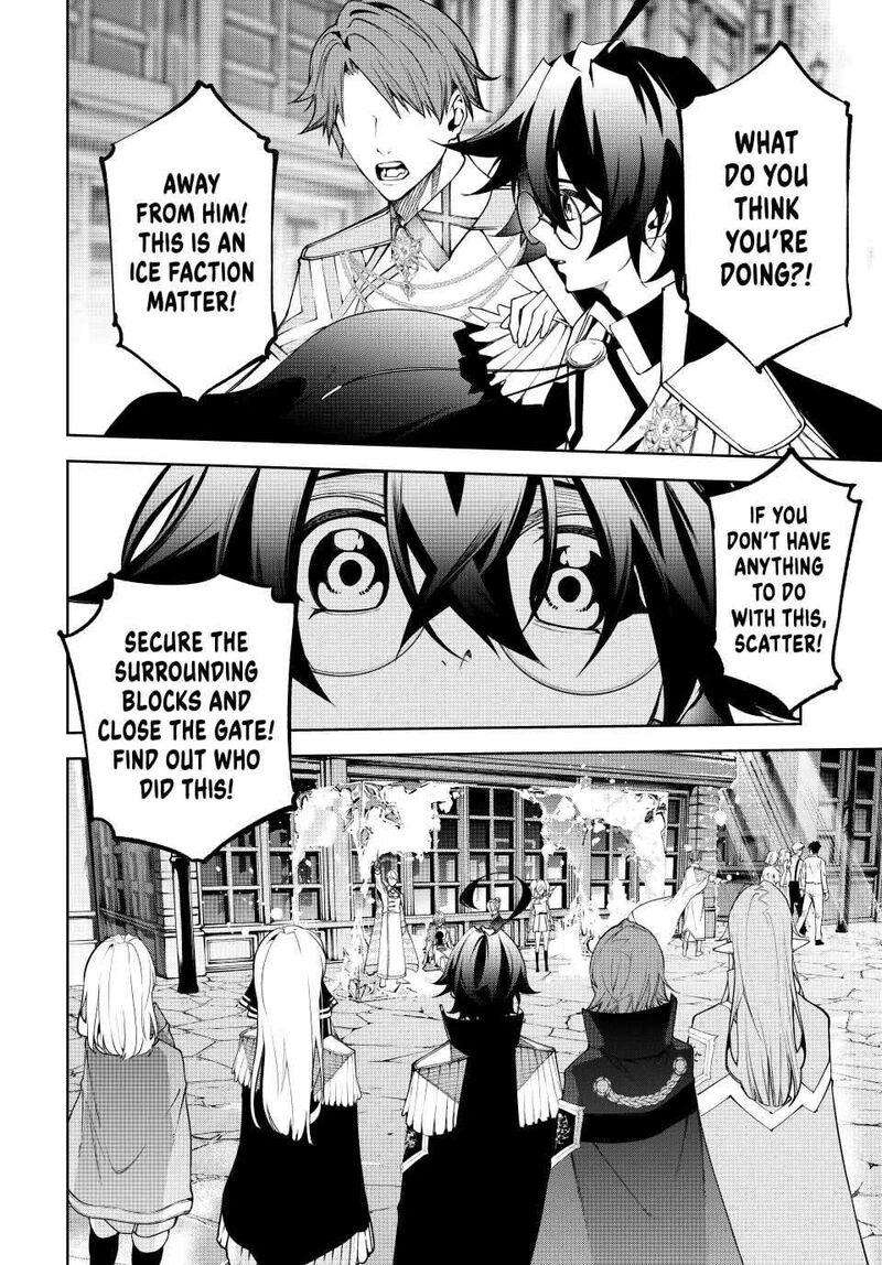 Tsue To Tsurugi No Wistoria Chapter 43 Page 7