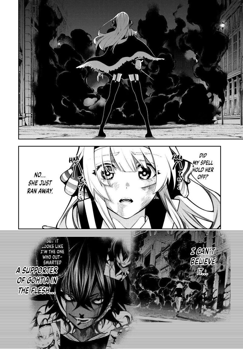 Tsue To Tsurugi No Wistoria Chapter 45b Page 11
