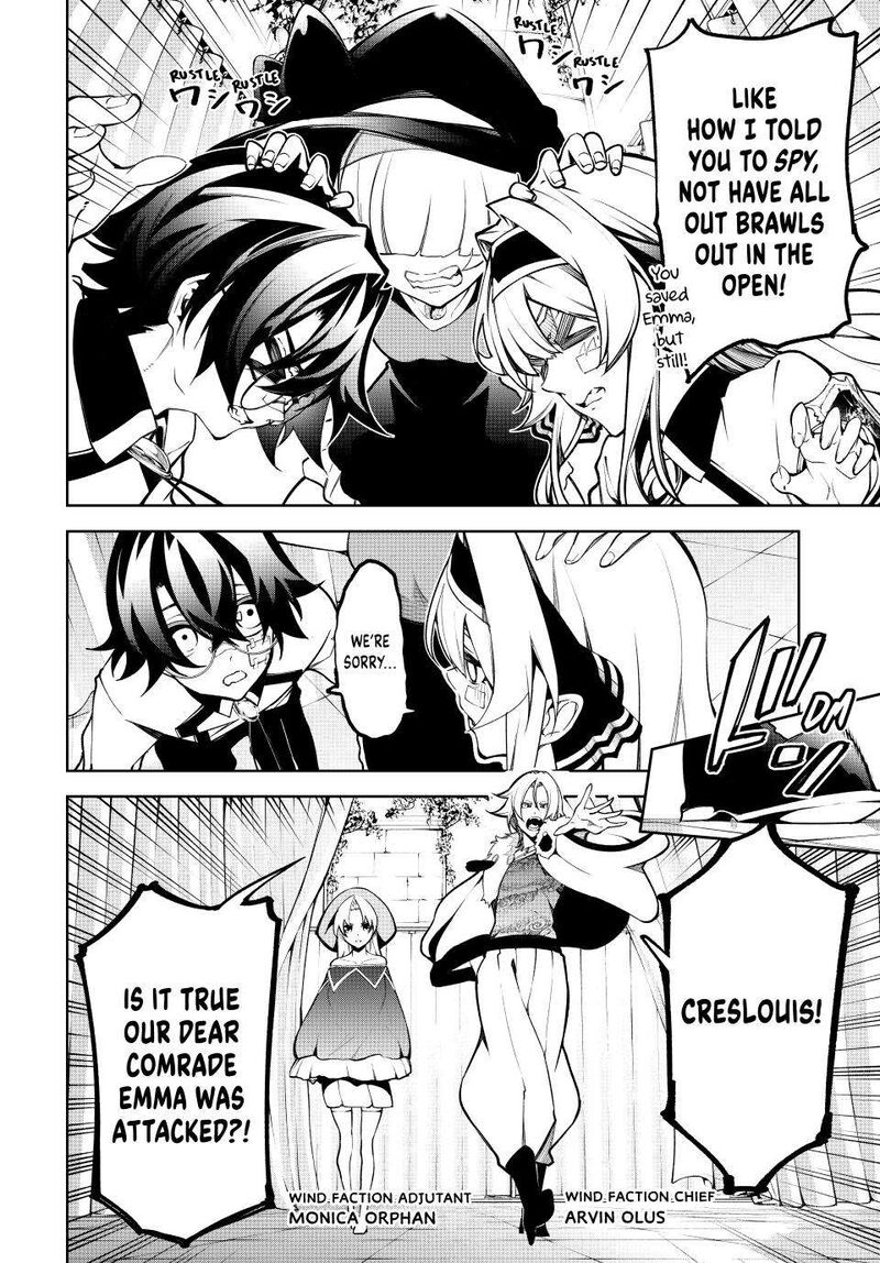 Tsue To Tsurugi No Wistoria Chapter 45b Page 19