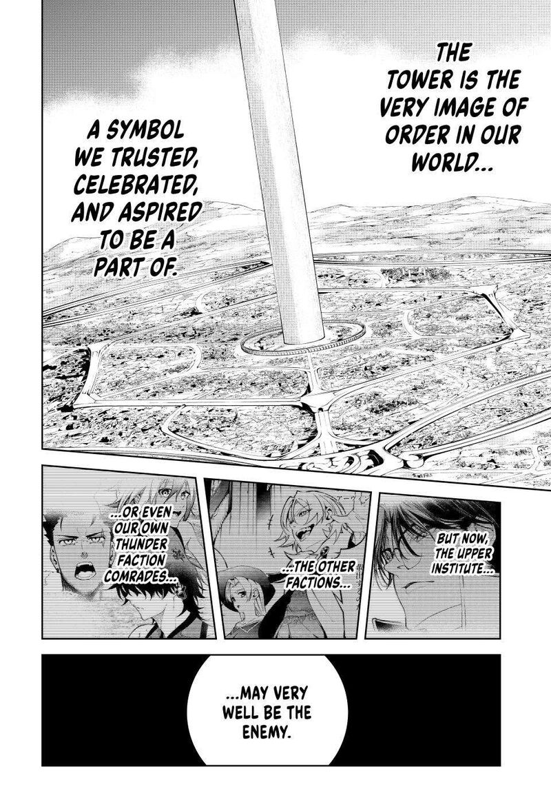 Tsue To Tsurugi No Wistoria Chapter 45b Page 23