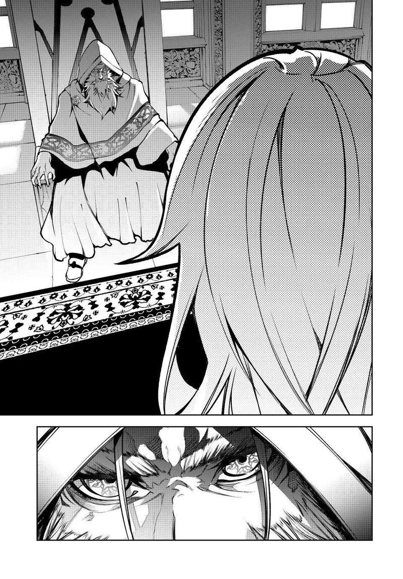 Tsue To Tsurugi No Wistoria Chapter 45b Page 28