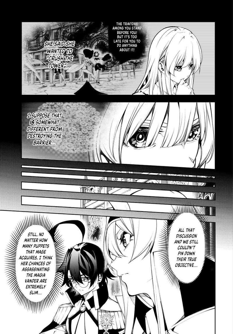 Tsue To Tsurugi No Wistoria Chapter 47 Page 13