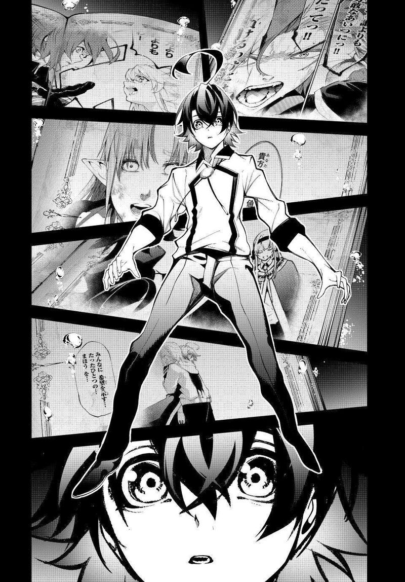 Tsue To Tsurugi No Wistoria Chapter 48 Page 10