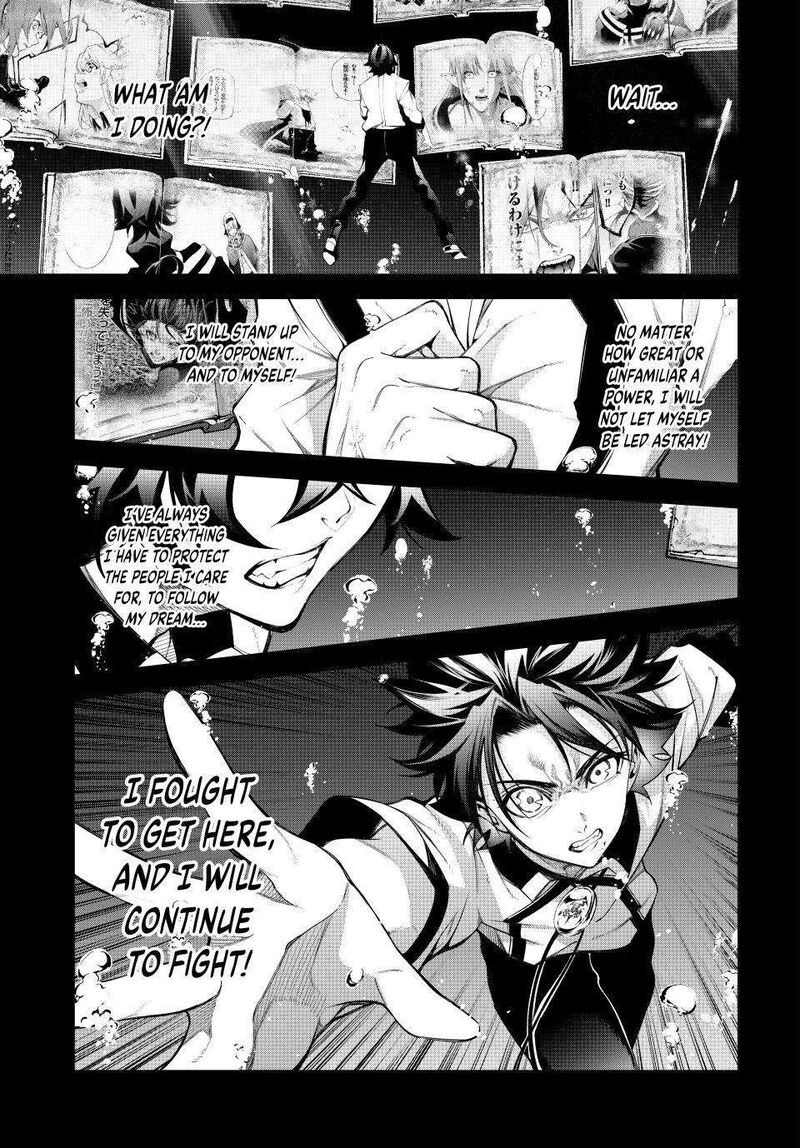 Tsue To Tsurugi No Wistoria Chapter 48 Page 11