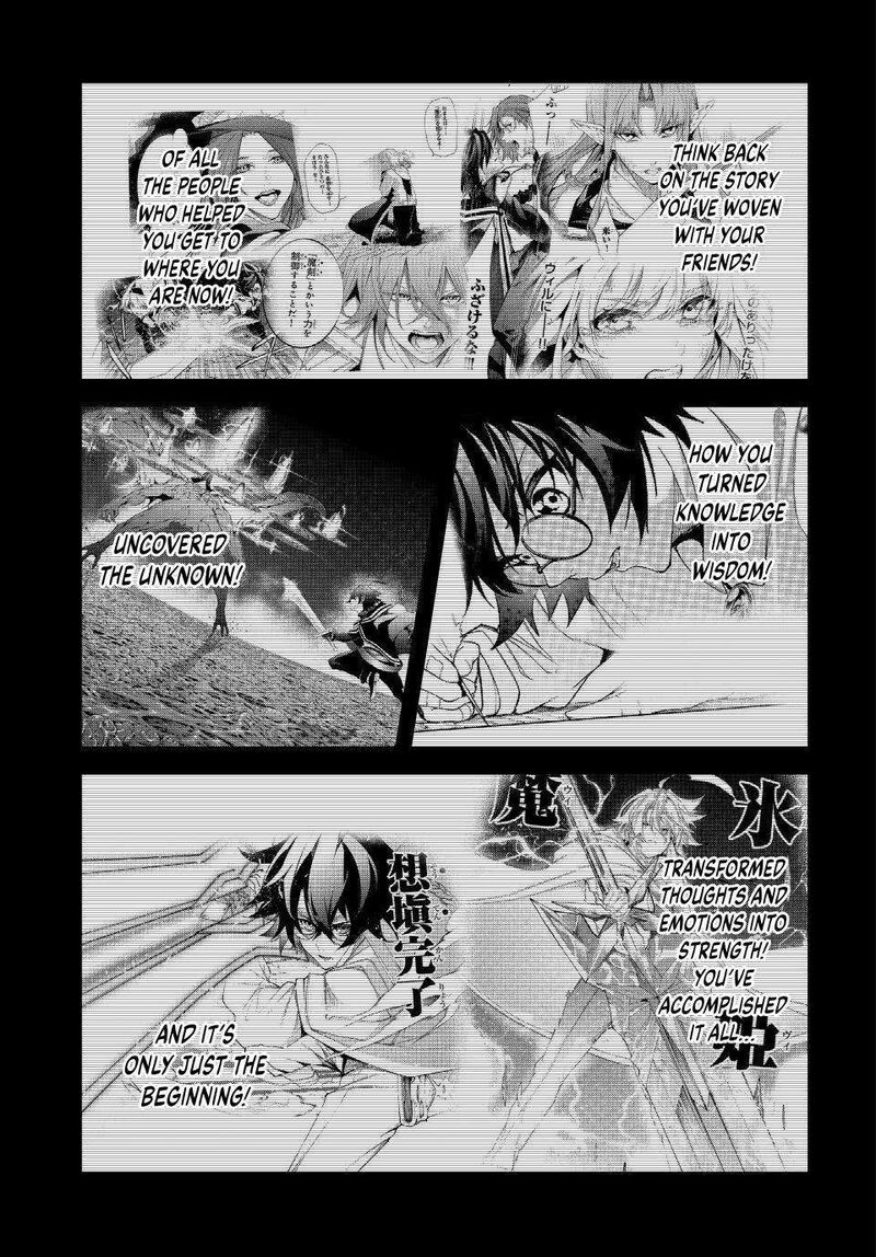 Tsue To Tsurugi No Wistoria Chapter 48 Page 13