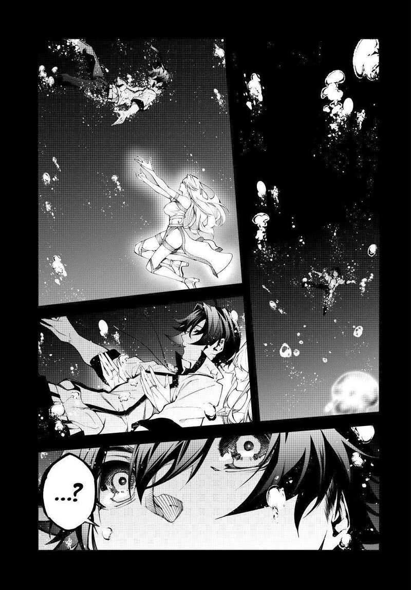 Tsue To Tsurugi No Wistoria Chapter 48 Page 5