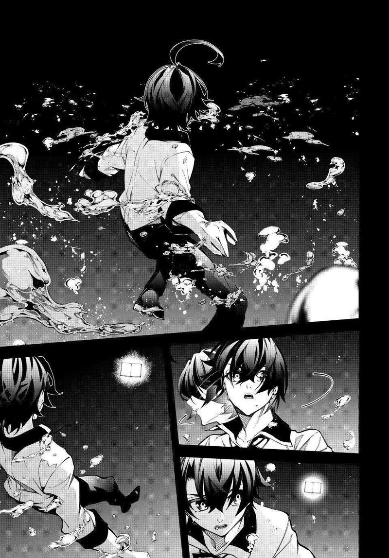 Tsue To Tsurugi No Wistoria Chapter 48 Page 7