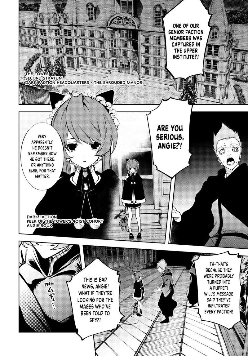 Tsue To Tsurugi No Wistoria Chapter 49 Page 16