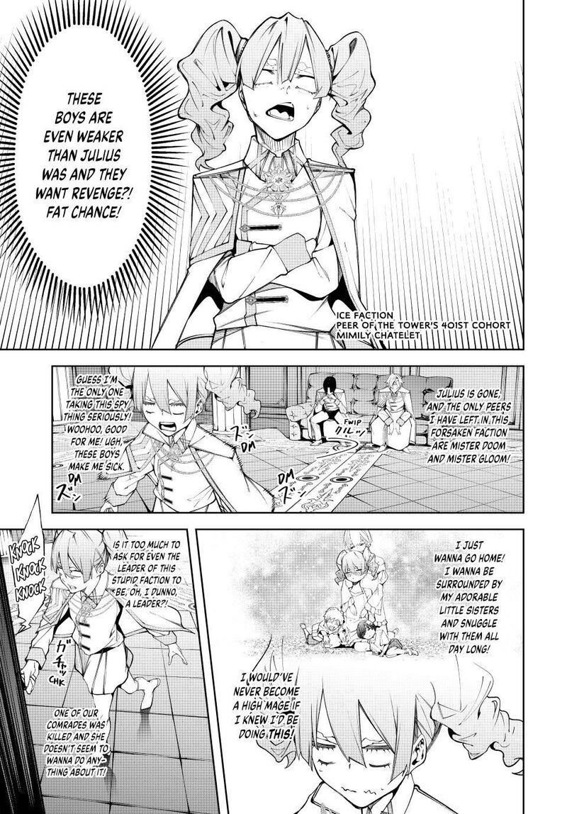 Tsue To Tsurugi No Wistoria Chapter 49 Page 21