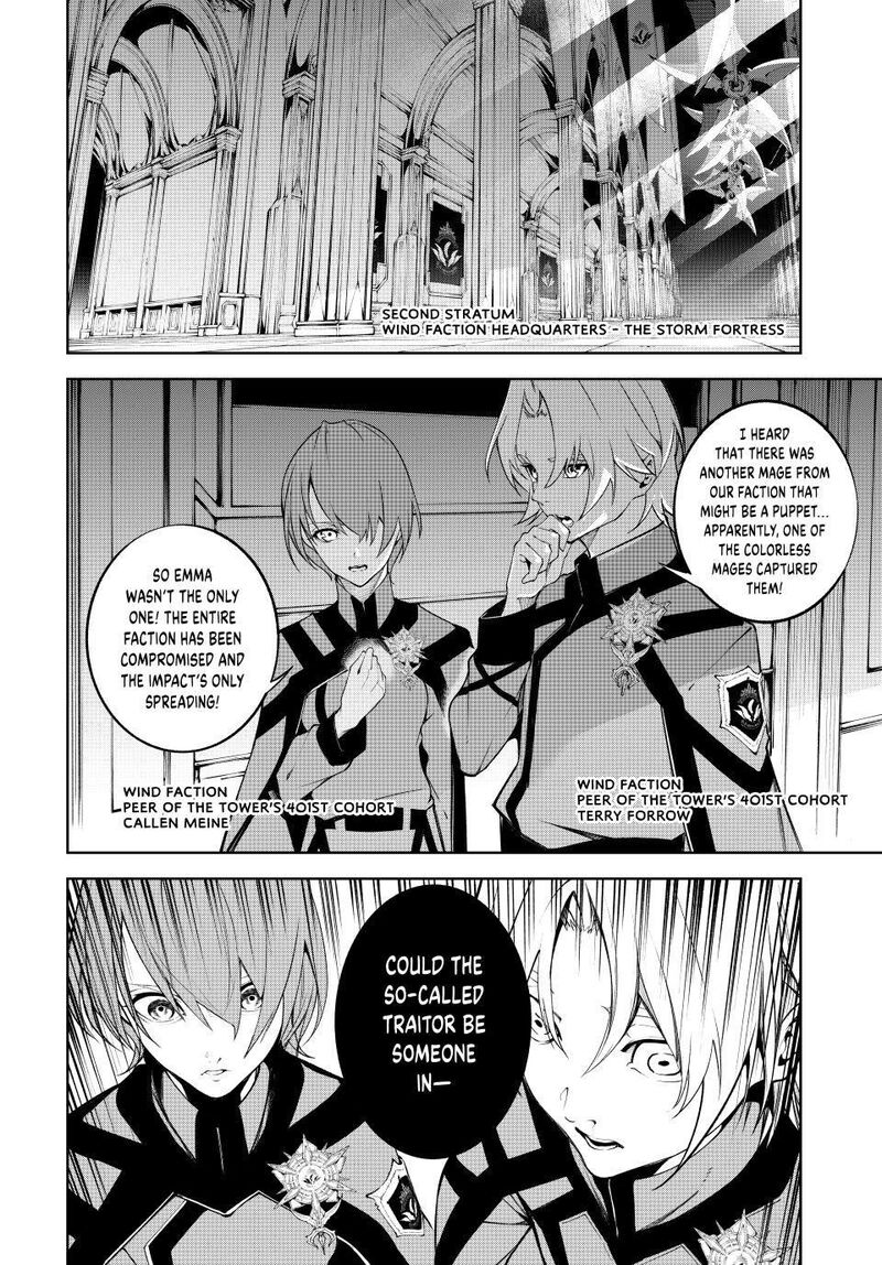 Tsue To Tsurugi No Wistoria Chapter 49 Page 24