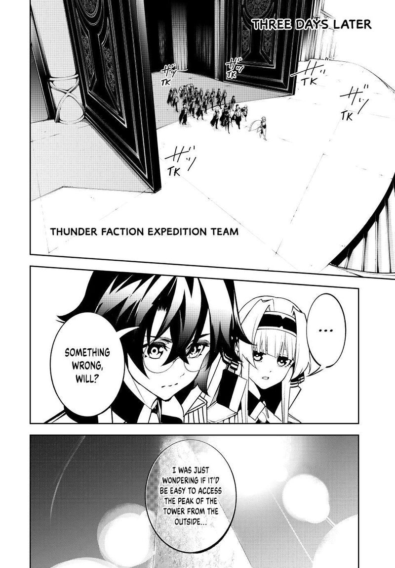 Tsue To Tsurugi No Wistoria Chapter 49 Page 32
