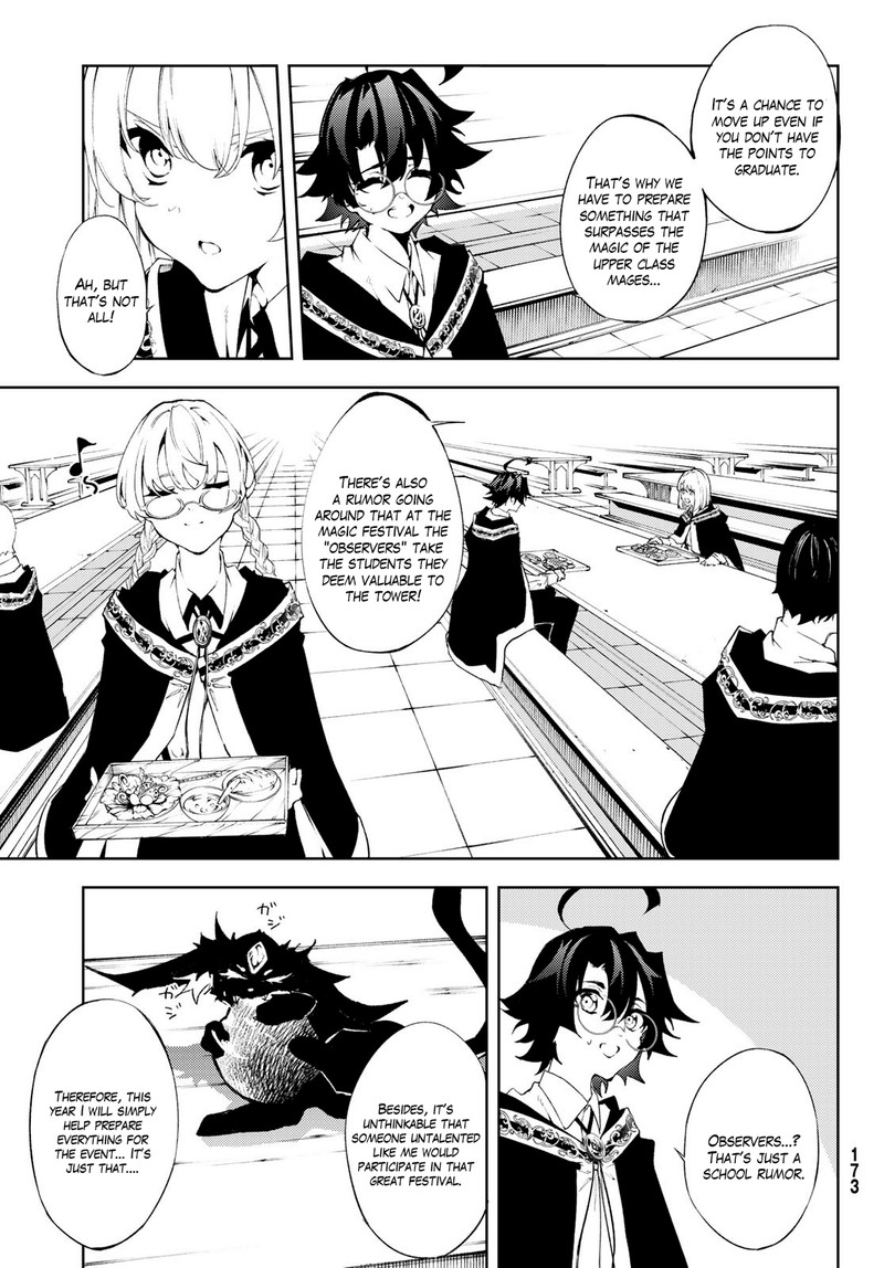 Tsue To Tsurugi No Wistoria Chapter 5 Page 15