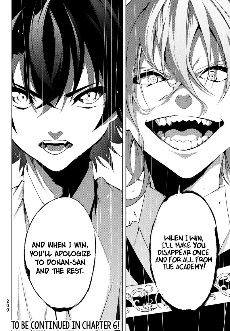 Tsue To Tsurugi No Wistoria Chapter 5 Page 41