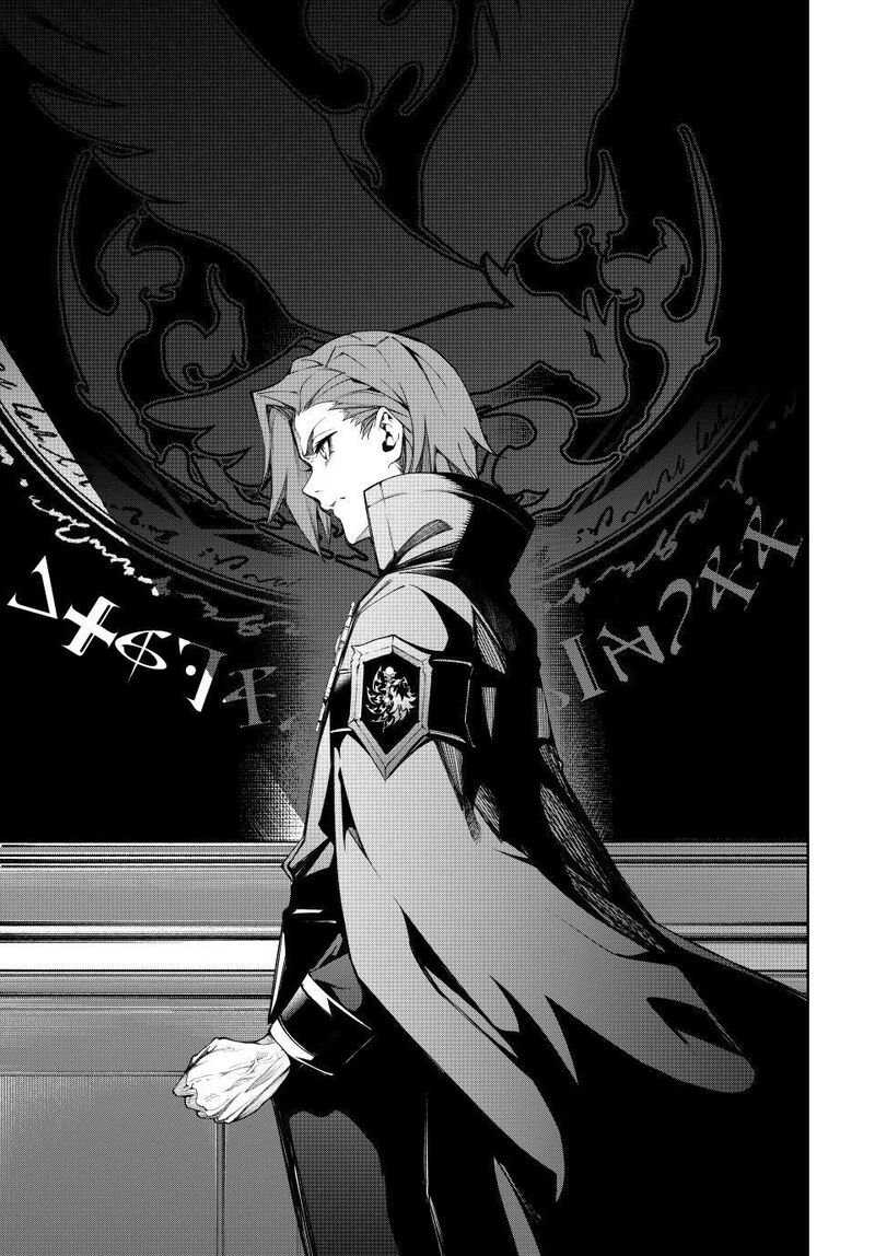 Tsue To Tsurugi No Wistoria Chapter 50 Page 11