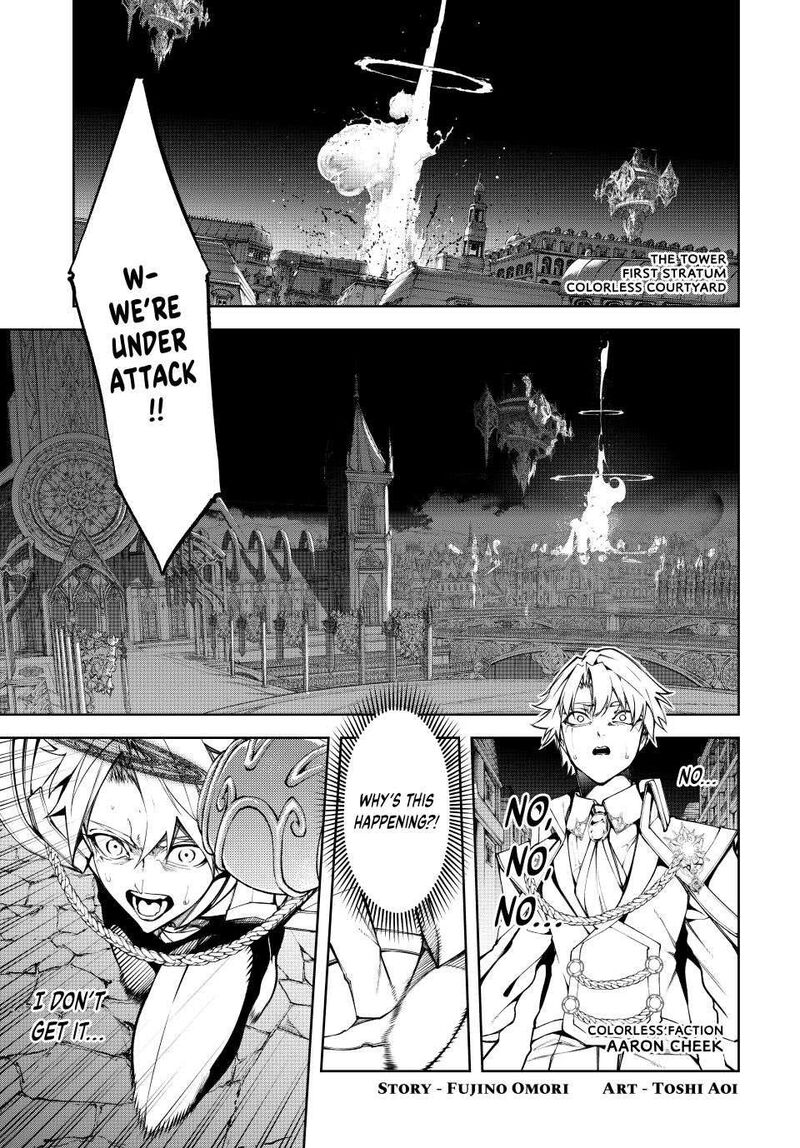 Tsue To Tsurugi No Wistoria Chapter 51 Page 1