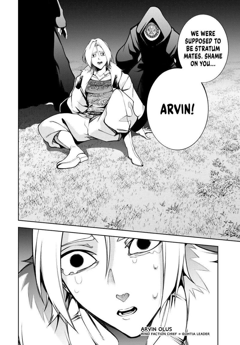 Tsue To Tsurugi No Wistoria Chapter 51 Page 14
