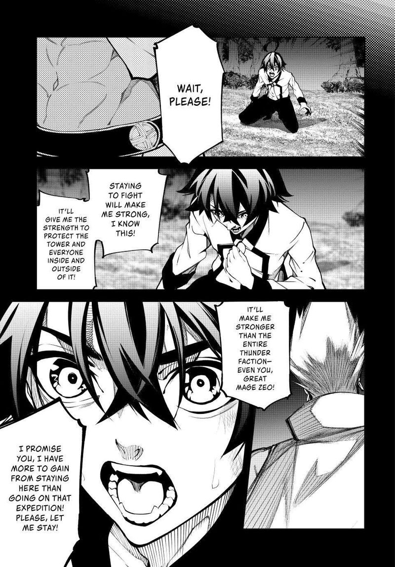 Tsue To Tsurugi No Wistoria Chapter 51 Page 41