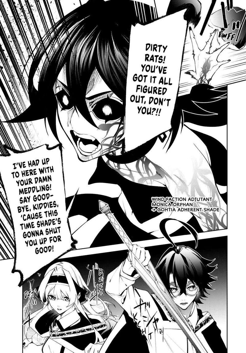 Tsue To Tsurugi No Wistoria Chapter 51 Page 45