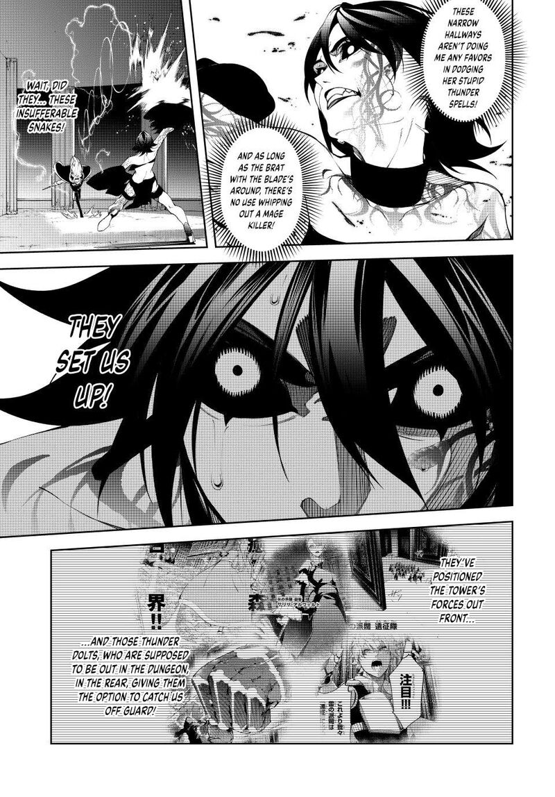 Tsue To Tsurugi No Wistoria Chapter 52 Page 7