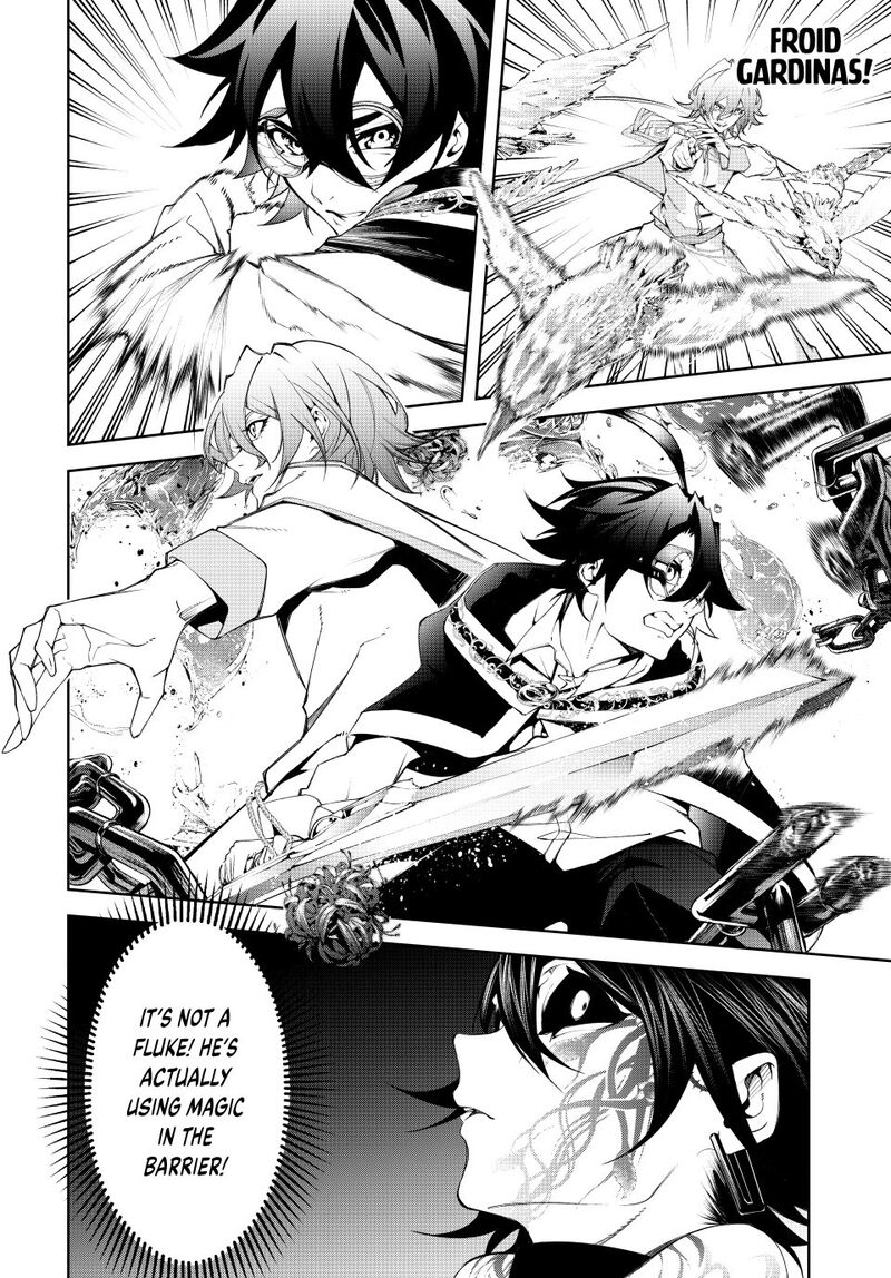 Tsue To Tsurugi No Wistoria Chapter 54 Page 14