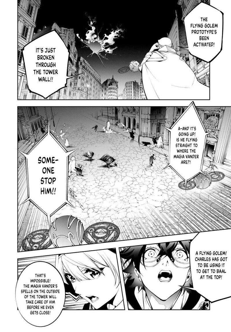 Tsue To Tsurugi No Wistoria Chapter 57 Page 2