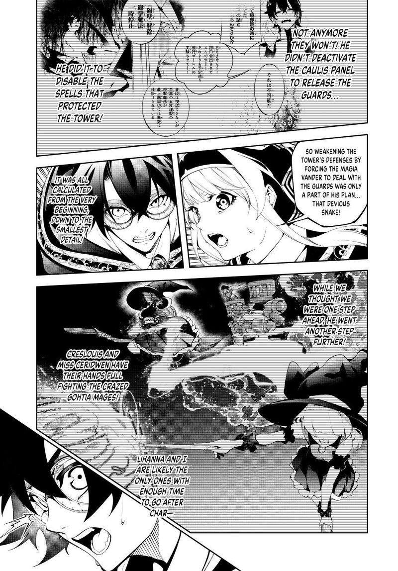 Tsue To Tsurugi No Wistoria Chapter 57 Page 3