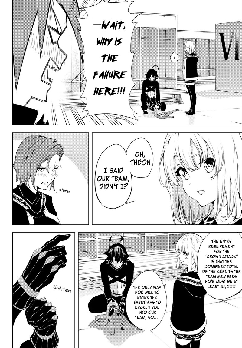 Tsue To Tsurugi No Wistoria Chapter 6 Page 12