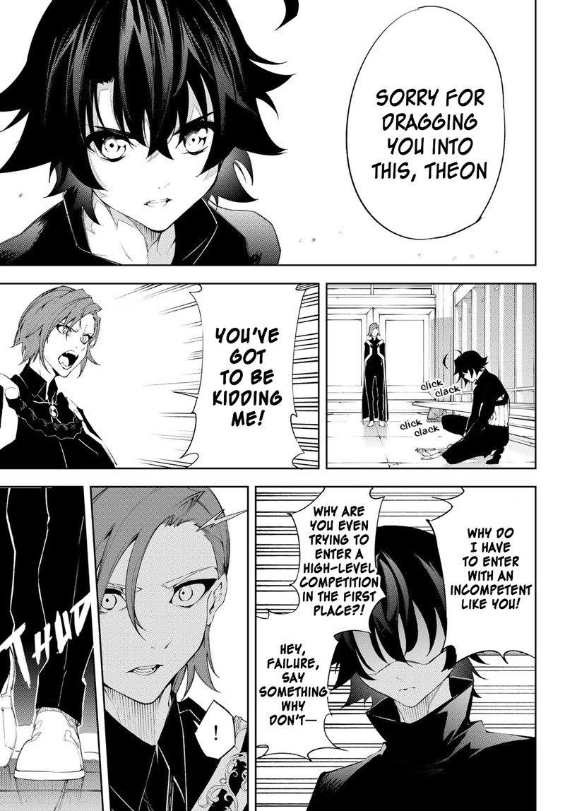Tsue To Tsurugi No Wistoria Chapter 6 Page 13