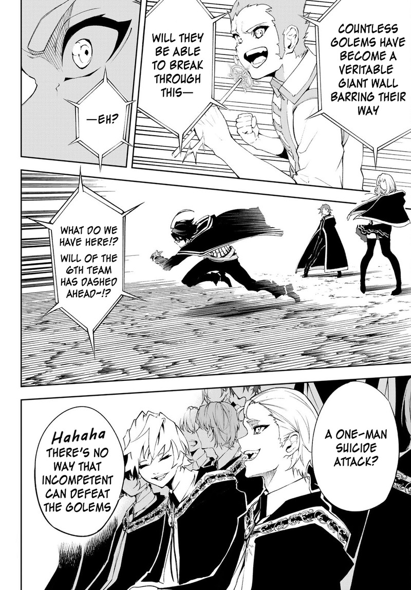 Tsue To Tsurugi No Wistoria Chapter 6 Page 29