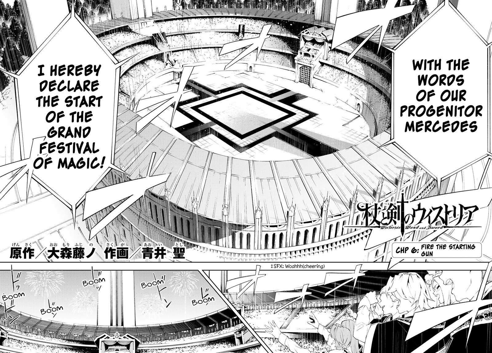 Tsue To Tsurugi No Wistoria Chapter 6 Page 3