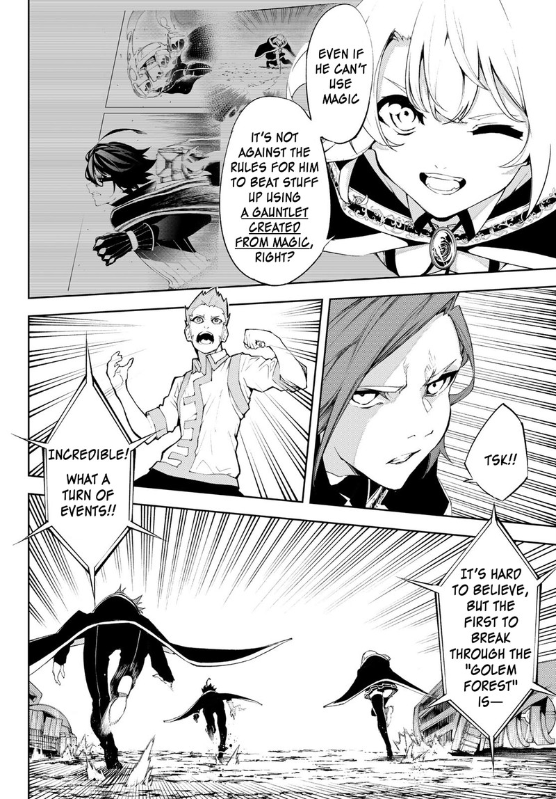Tsue To Tsurugi No Wistoria Chapter 6 Page 36