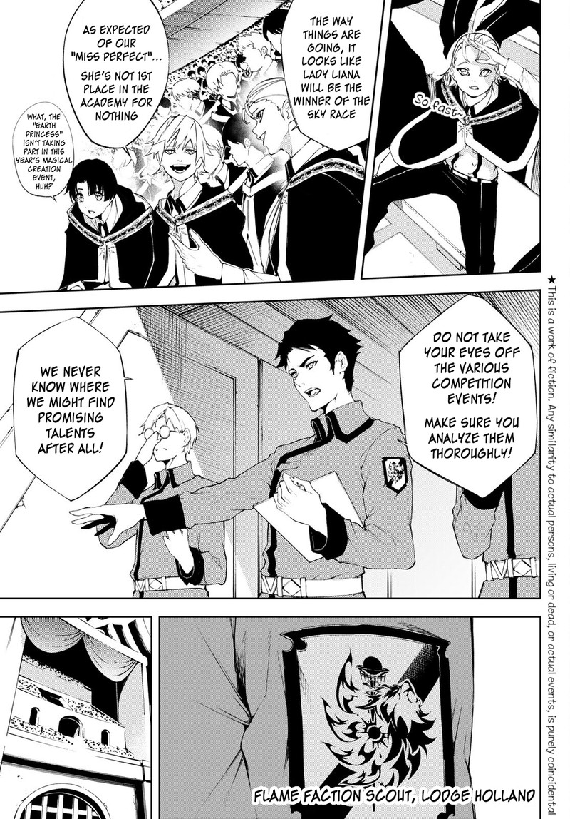 Tsue To Tsurugi No Wistoria Chapter 6 Page 5