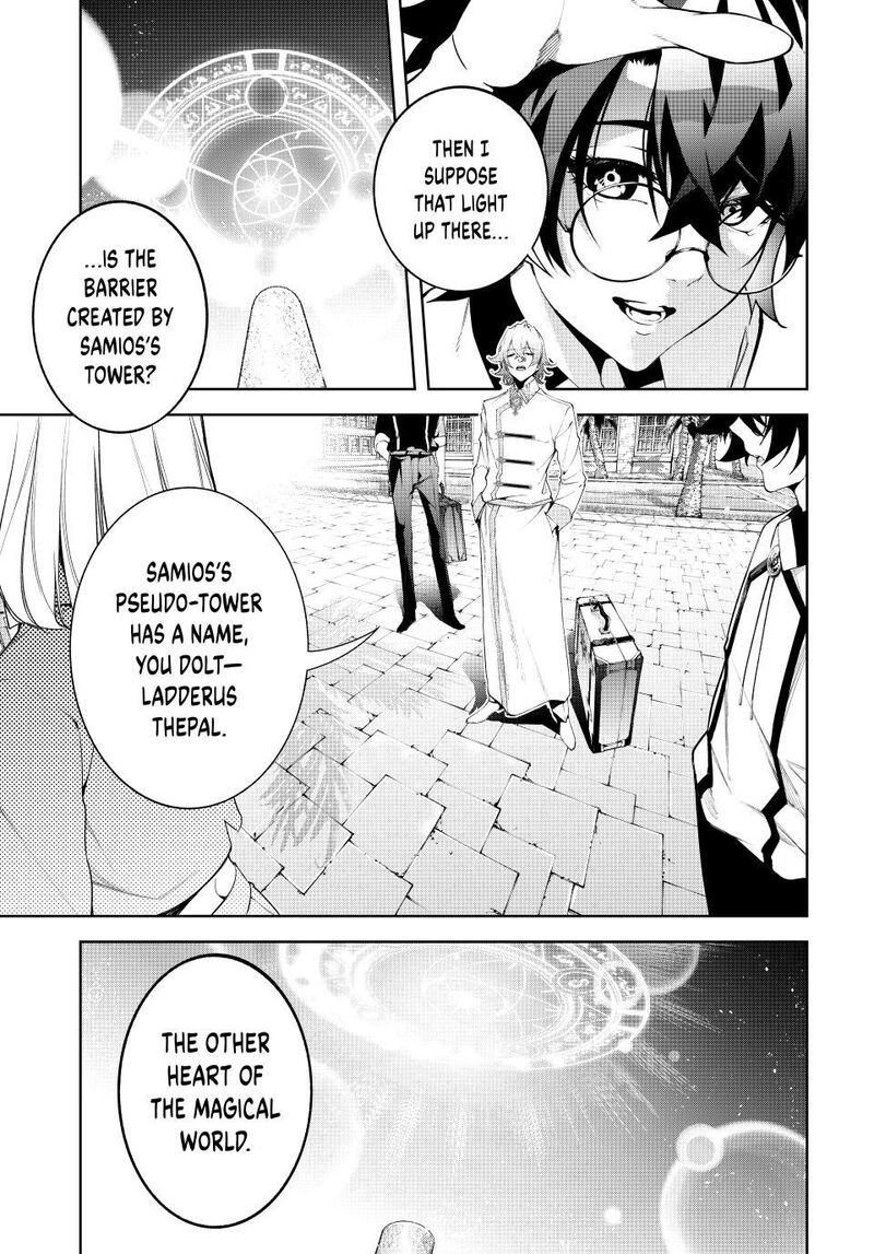 Tsue To Tsurugi No Wistoria Chapter 65 Page 6
