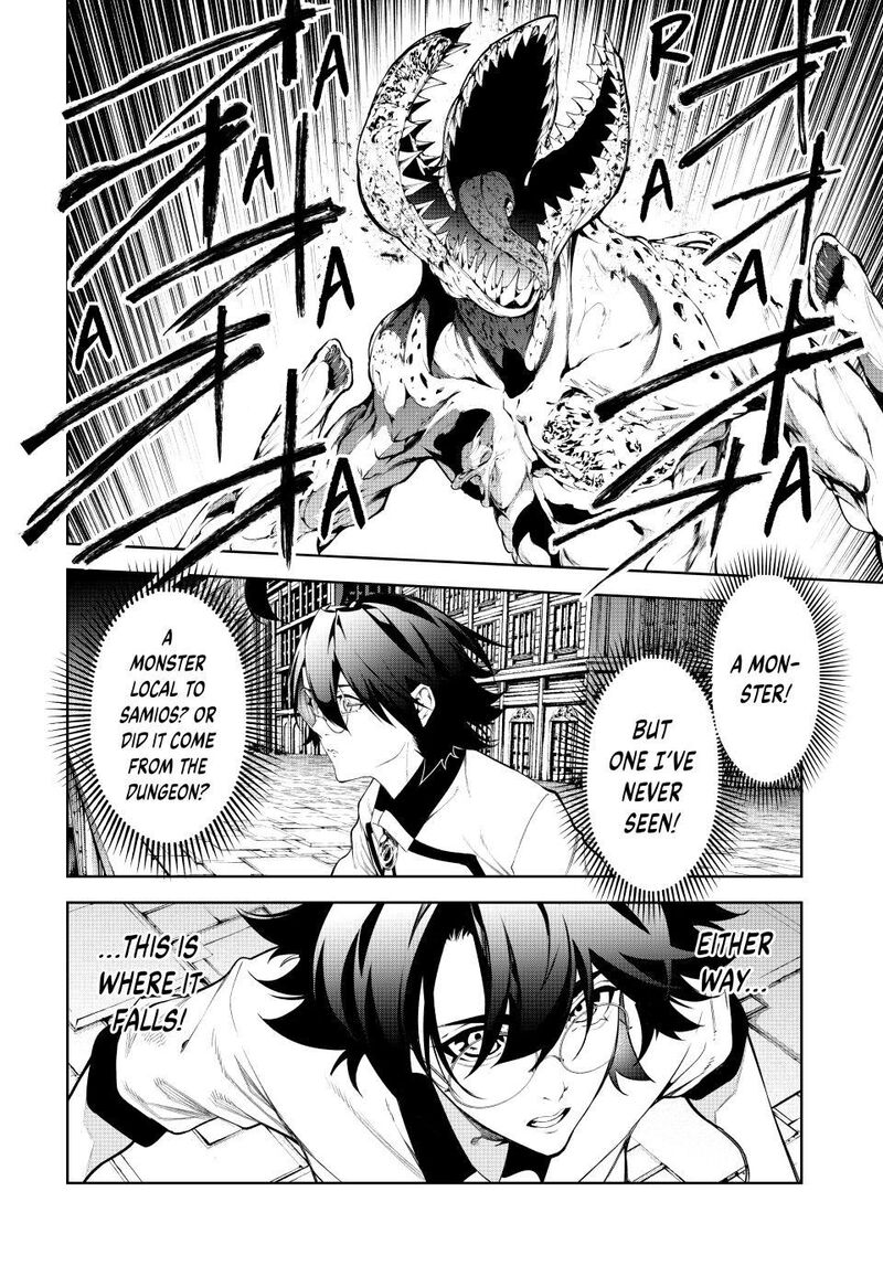 Tsue To Tsurugi No Wistoria Chapter 67 Page 12