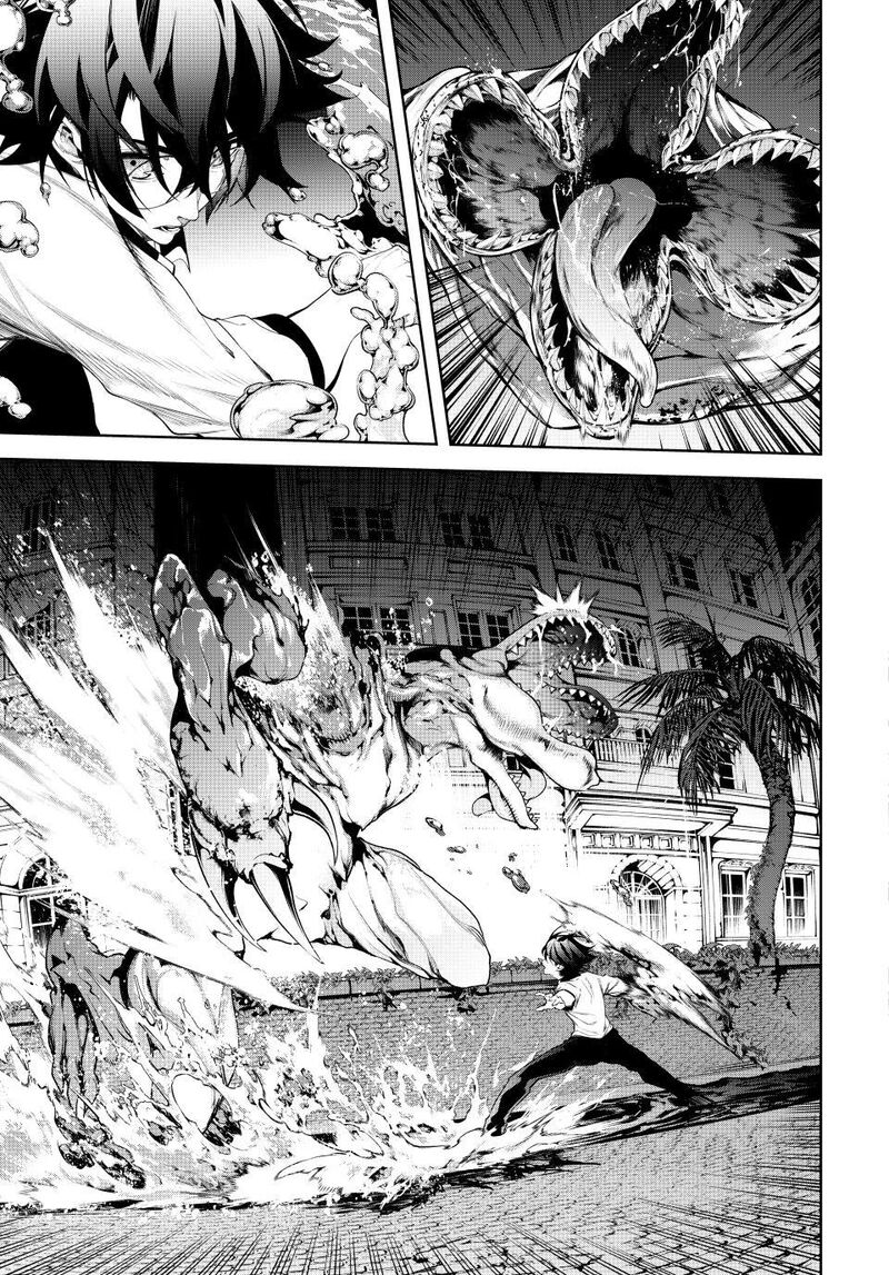 Tsue To Tsurugi No Wistoria Chapter 67 Page 15