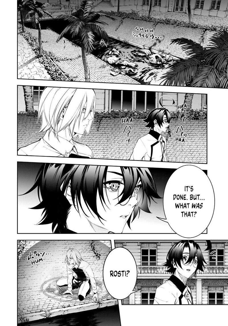 Tsue To Tsurugi No Wistoria Chapter 67 Page 16
