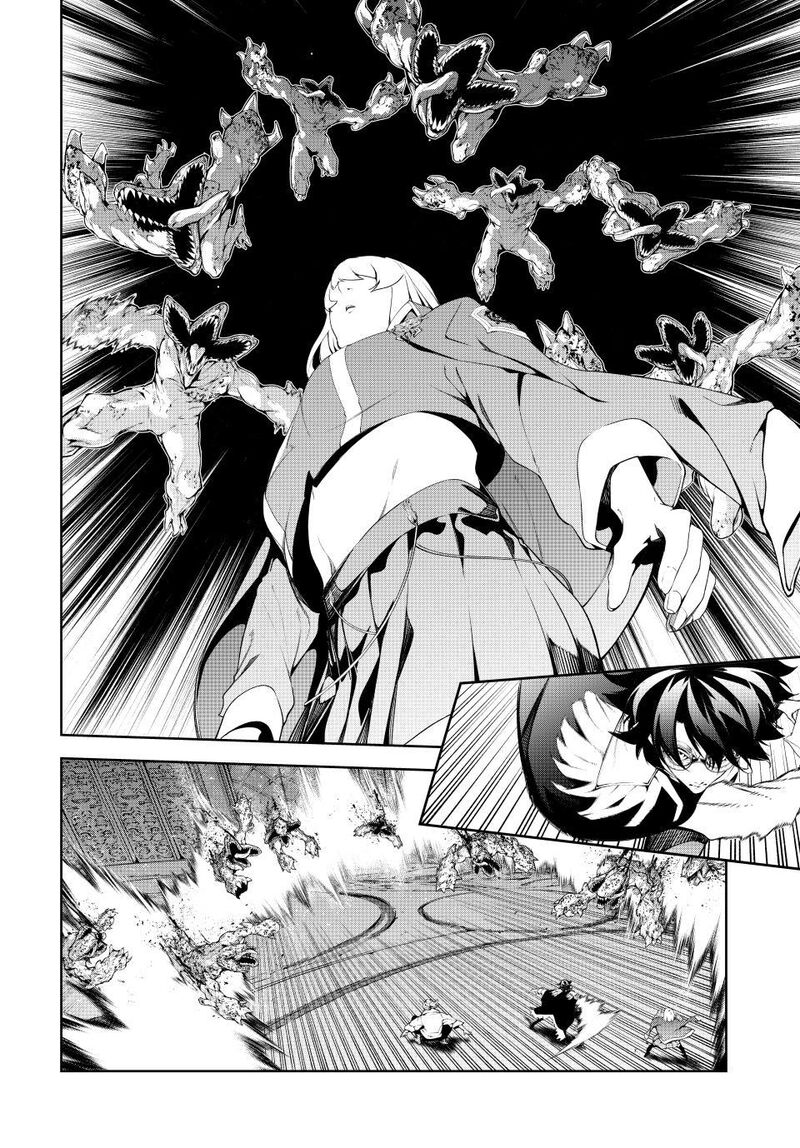 Tsue To Tsurugi No Wistoria Chapter 68 Page 21