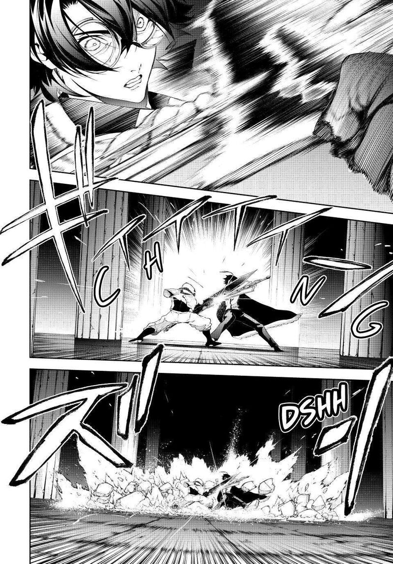 Tsue To Tsurugi No Wistoria Chapter 69 Page 3