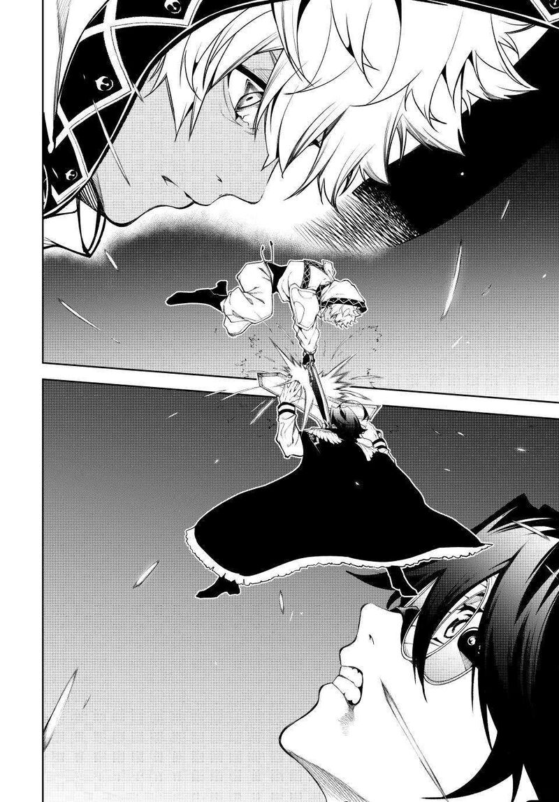 Tsue To Tsurugi No Wistoria Chapter 69 Page 7