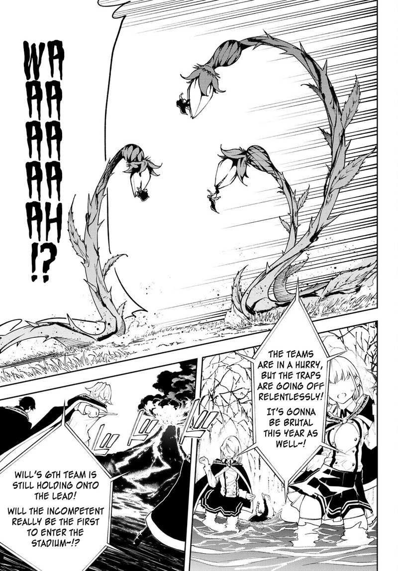 Tsue To Tsurugi No Wistoria Chapter 7 Page 12
