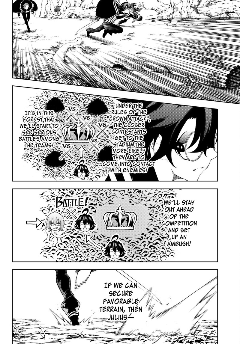 Tsue To Tsurugi No Wistoria Chapter 7 Page 18