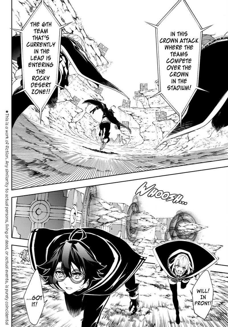 Tsue To Tsurugi No Wistoria Chapter 7 Page 5