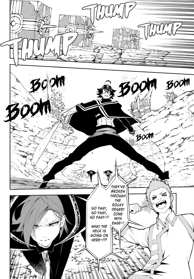 Tsue To Tsurugi No Wistoria Chapter 7 Page 9